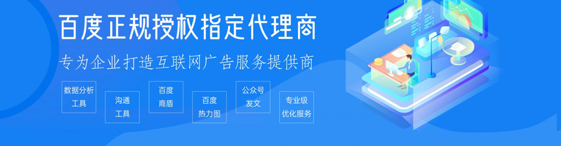尉氏竞价排名