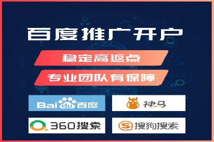 百度竞价公司案例研究：如何降低广告成本