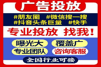 百度运营推广策略解析及实战案例